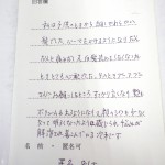 voice03