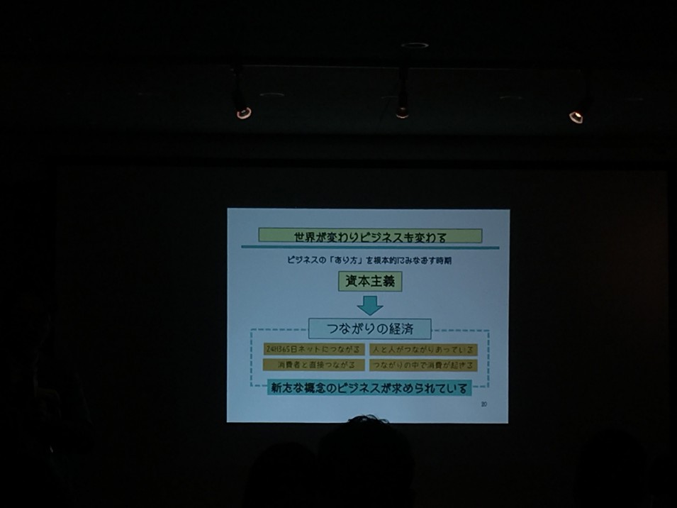 どこから買うか？ より 誰からかうか？